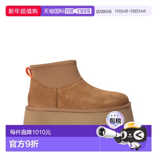 1h可退 香港直邮Ugg 女士
