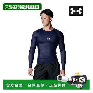 运动休闲T恤UA 日本直邮UNDER 健身汗衫 紧身长袖 ISO ARMOUR安德玛