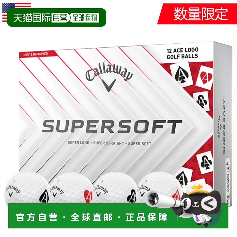 日本直邮卡拉威 SUPERSOFT Aces 高尔夫球12 个装（12 个）限量供
