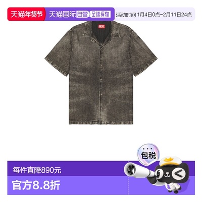 1h可退 香港直邮潮奢 Diesel 迪赛 男士 D-Nabil 衬衫 A19424068T