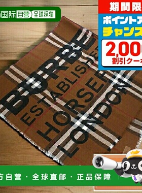 日本直邮Burberry 围巾 男女通用品牌 Burberry 意大利 8057385 D