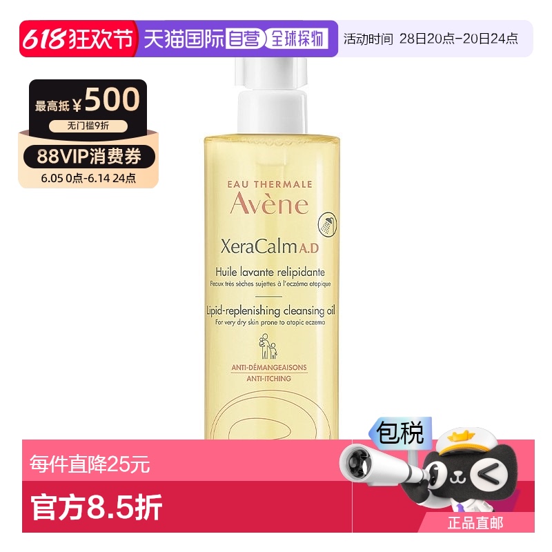 400ml ŷֱAveneԡ400ml滺޻ۻ177.32Ԫ(88VIP 95)
