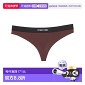 香港直邮Tom brown棕色 Ford 福特 1h可退 内裤 汤姆 女士 舒适时