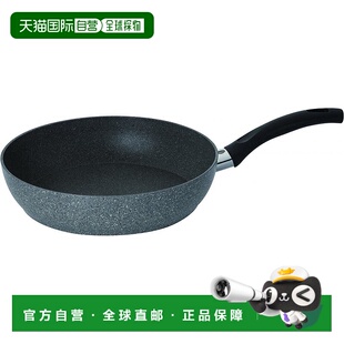 日本直邮Ballarini巴拉利尼 深型炒锅 24cm 75001 779涂层煎锅
