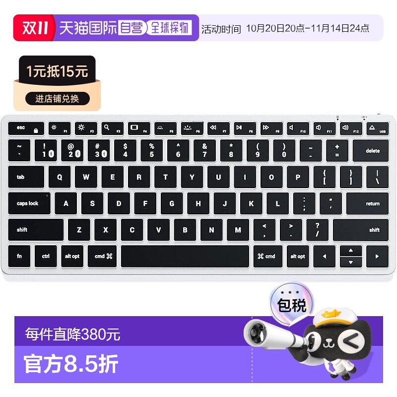 【日本直邮】Satechi蓝牙键盘 X1背光 多功能配对银1层 ST-BTSX1S