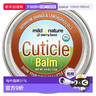 香港直邮Mild By Nature,Sierra Bees™,角质层护理膏,天竺正品