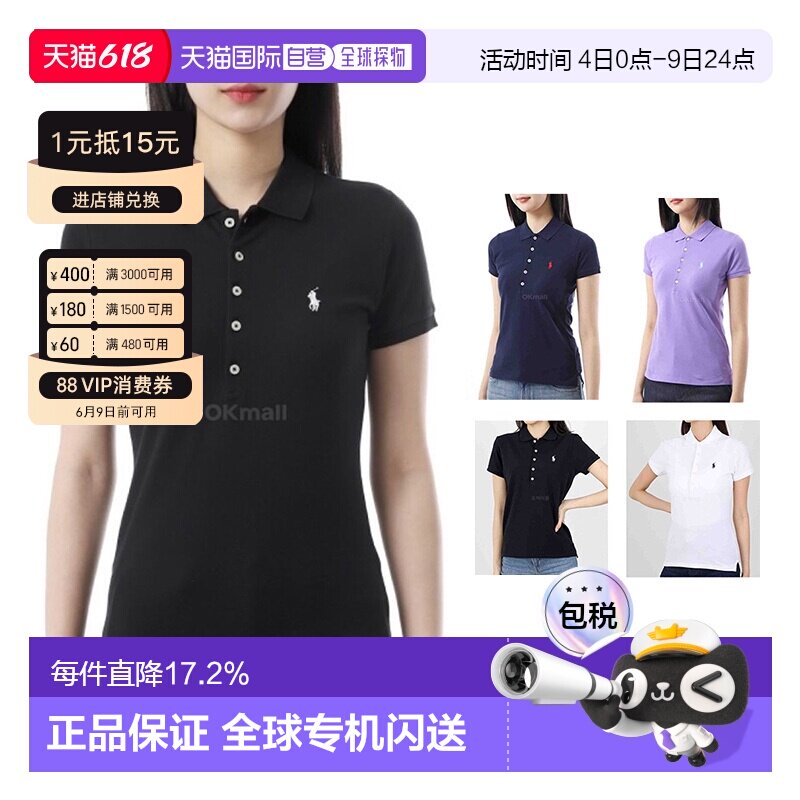 韩国直邮POLO RALPH LAUREN拉夫劳伦女士polo短袖T恤欧阳娜娜同款