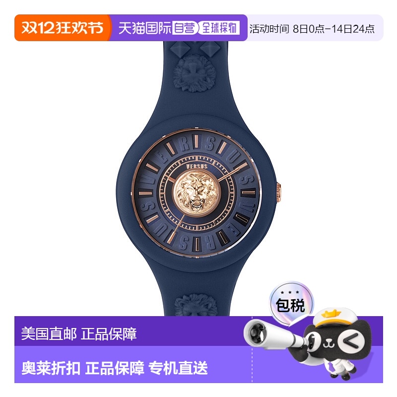 自营 versus versace火岛狮子表带手表 - 蓝/蓝/蓝 美国奥莱直发