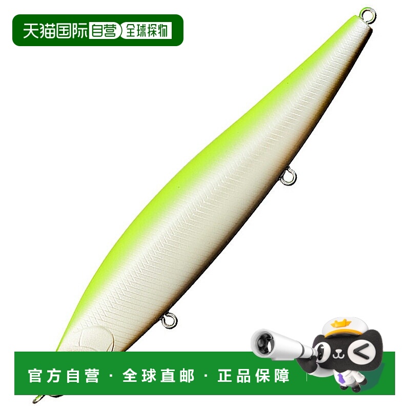 日本直邮Daiwa Morethan Switch Hitter 120S+R 120mm 图表背面黑
