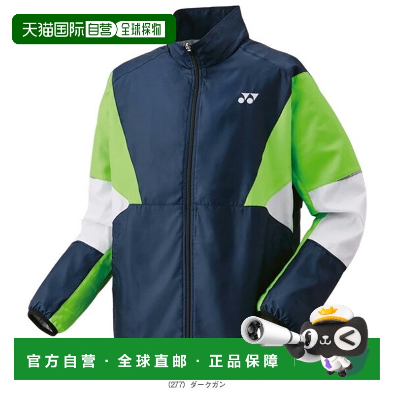 日本直邮Yonex 男士带衬里防风衬衫（男女通用）70105