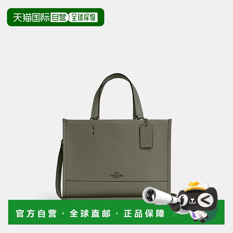 日潮跑腿COACH蔻驰 登普西托特包手提包 军绿色 高22.5cm*宽29.5c