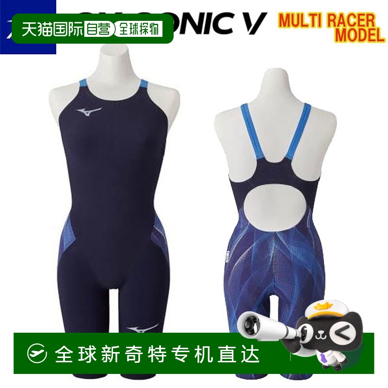 日本直邮Mizuno Swim Half Spats GX-SONIC5 MR N2MG0202 女士竞