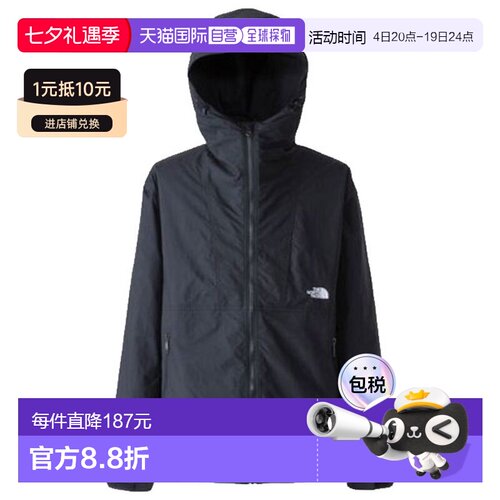 日本直邮The North Face 男士紧凑型夹克 NP72530-K