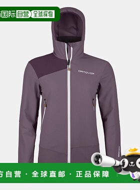 自营欧洲直邮ORTOVOX PALA 女款连帽夹克羊毛外套