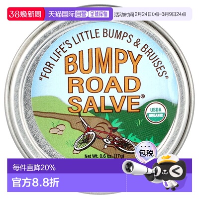 香港直邮Mild By Nature,Sierra Bees™，Bumpy Road Salve® 正品