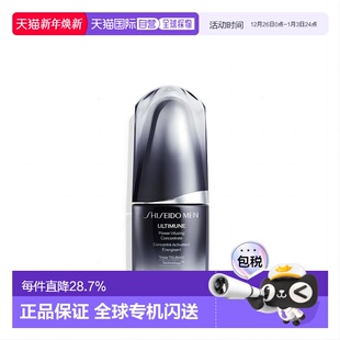 基底精华液30ml正品 日本直邮Shiseido资生堂MEN男士 黑腰子保湿