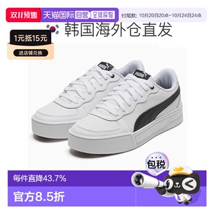 韩国直邮PUMA彪马白黑女子低帮复古轻便休闲运动板鞋 374764