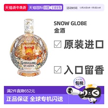欧洲直邮snow globe雪球金酒700ml20%黄金雪花片圣诞礼物送礼心选