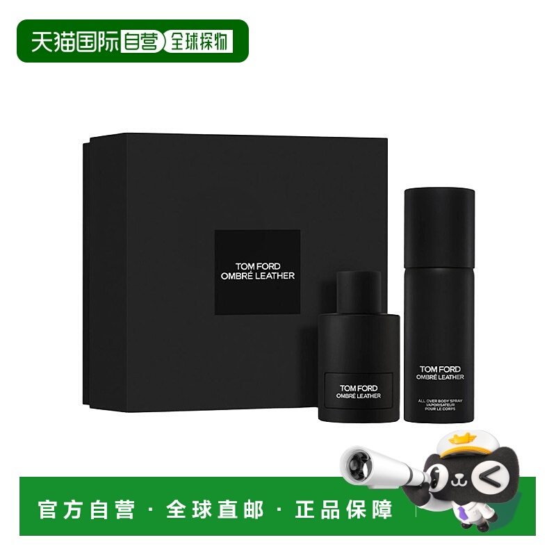 欧洲直邮Tom Ford汤姆福特光影套装 香水100ml+身体喷雾150m正品