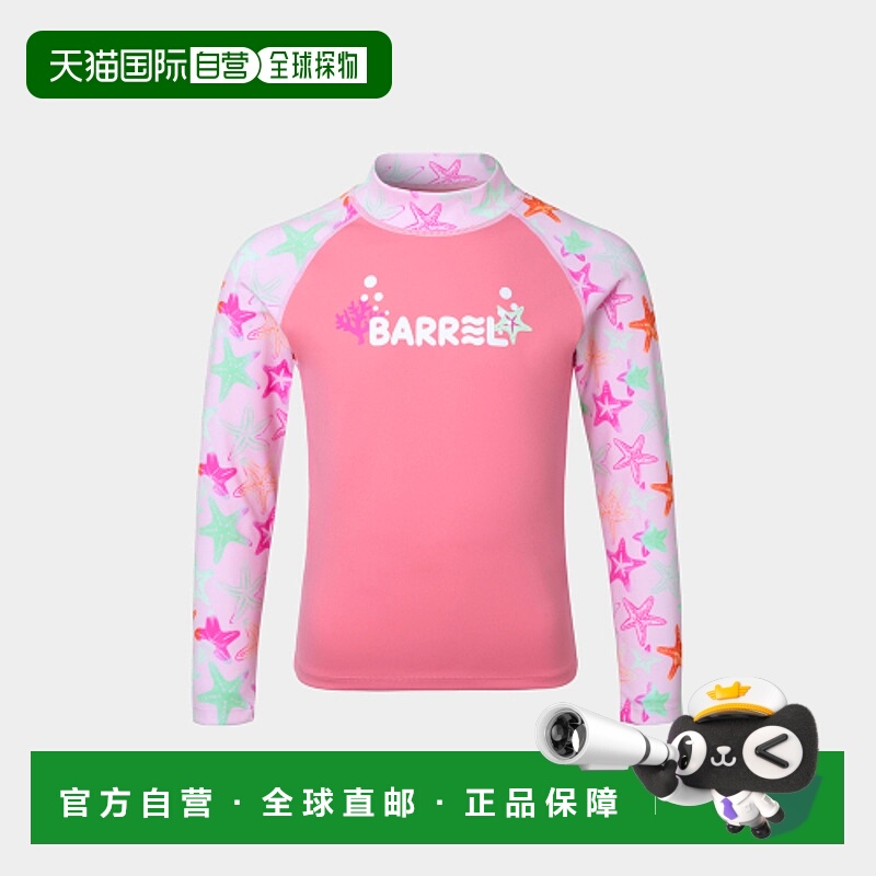 韩国直邮BARREL 儿童儿童泳衣B4SKWRG307RPK KIDS TROPICAL STARF