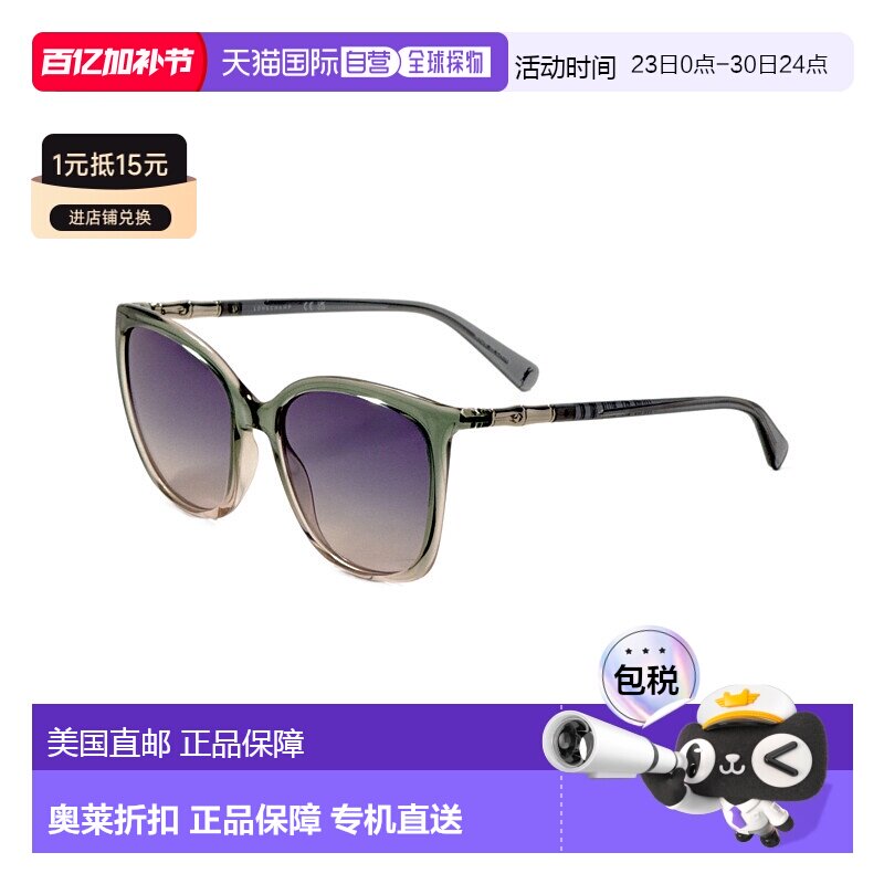 自营Longchamp女式56mm灰色太阳镜-透明灰色 美国奥莱直发