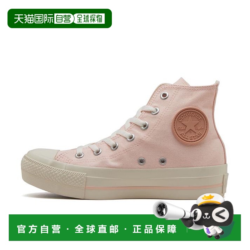 日本直邮Converse 全明星 PLTS 橡胶贴片 HI 耐磨减震防滑 高帮