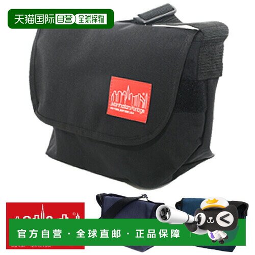 日本直邮Manhattan Portage 斜挎包 MP1605JR 男女自行车包