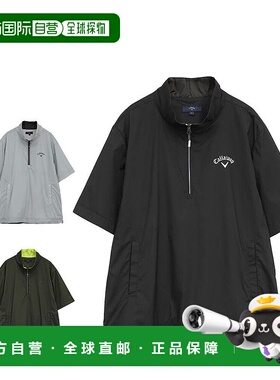 【日本直邮】Callaway　运动用品　高尔夫长袖外套和夹克　C25216