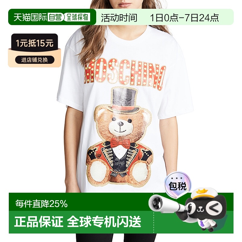 香港直邮Moschino奧莉佛女士泰迪熊印花廓形短袖T恤衫针织宽松