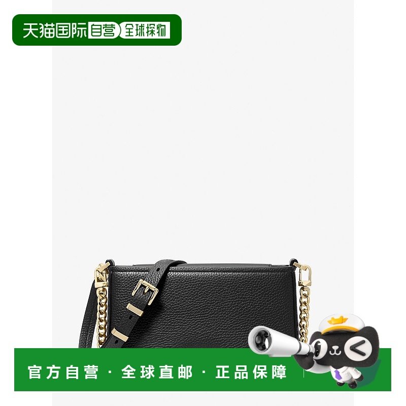 自营michael korsBryant Small Pebbled Leather Convertible Poc