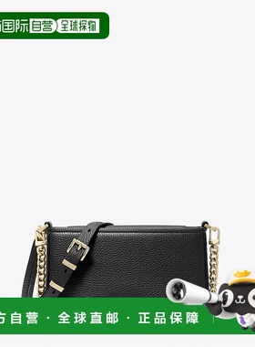 自营michael korsBryant Small Pebbled Leather Convertible Poc