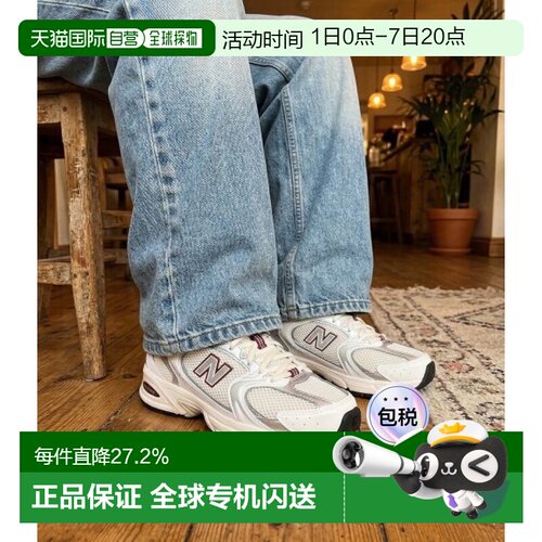 韩国直邮New Balance MR530SZ 运动鞋