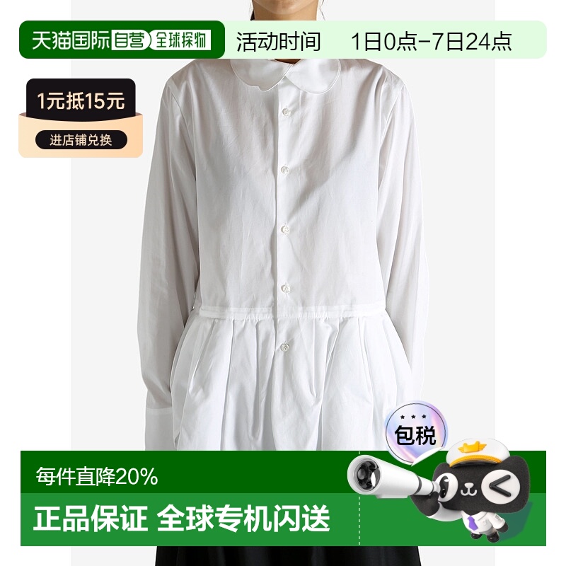 美国直邮Comme des Garcons黑色-女式欢快衬衫