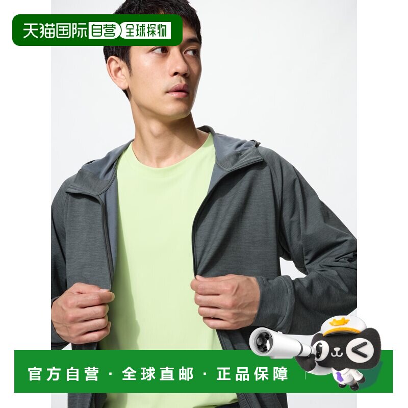 日潮跑腿UNIQLO优衣库 DRY-EXUV Cut 全拉链连帽衫外套/男装女装4