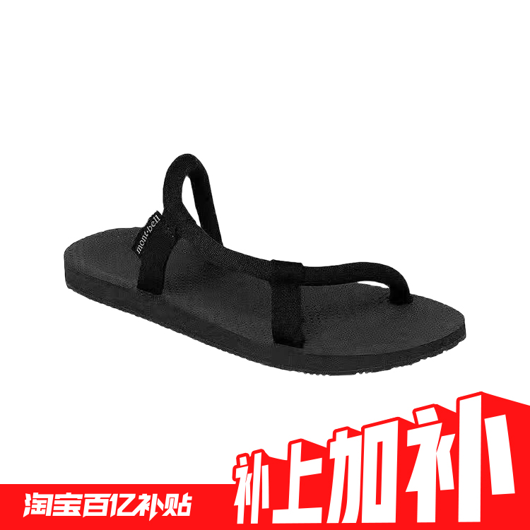 1h可退 日本直邮montbell 凉鞋防滑耐磨户外溯溪拖鞋男女1129715