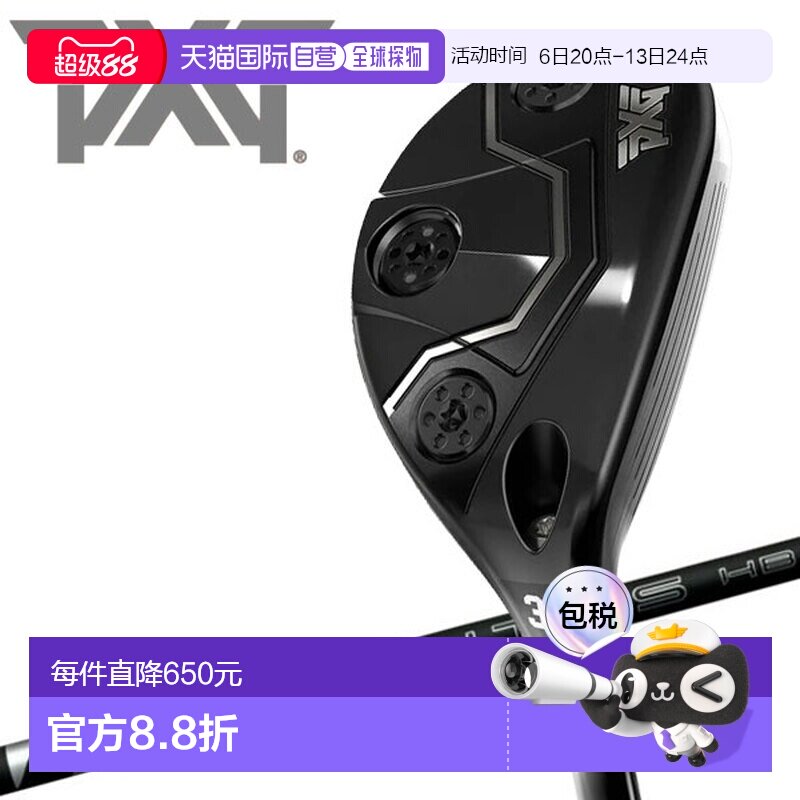 日本直邮PXG Lightning Hybrid Utility Lightning Golf Hybrid U图片