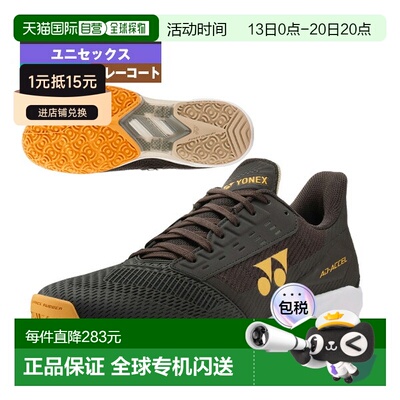 日本直邮YONEX 尤尼克斯 SHTAAWG POWER CUSHION AD-ACCEL WIDE G
