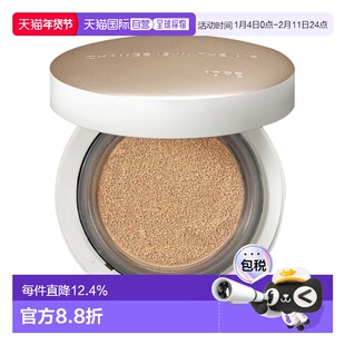 韩国直邮艾诺碧 IOPE 晶钻空气遮瑕气垫粉底液 遮瑕13N [本品 15g
