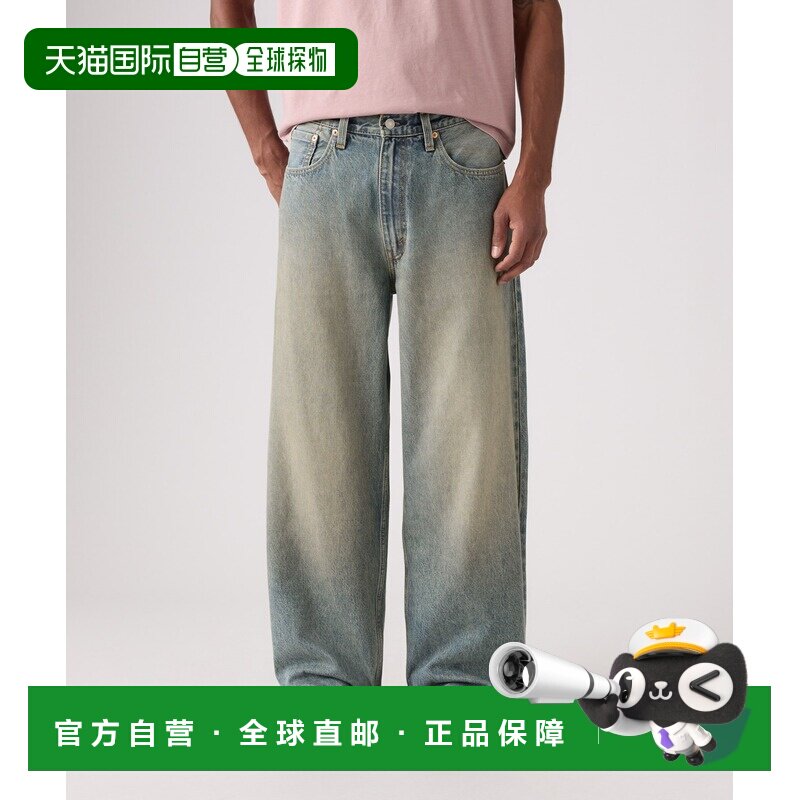 日本直邮Levi's 男装 加宽牛仔裤直筒 006IC0003直筒裤