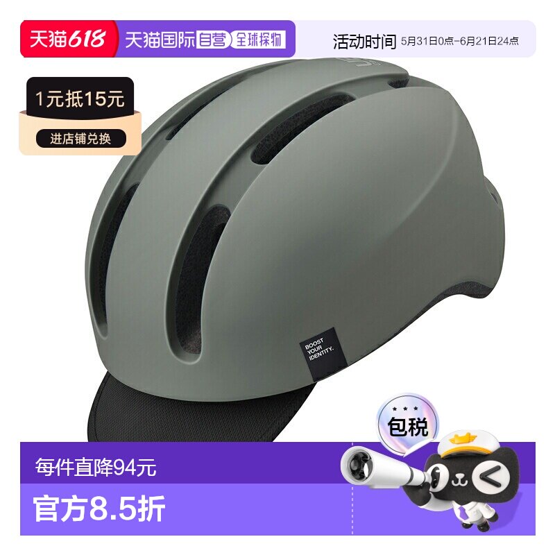 日本直邮OGK KABUTO 帆布都市头盔自行车/摩托车M/L哑光灰色