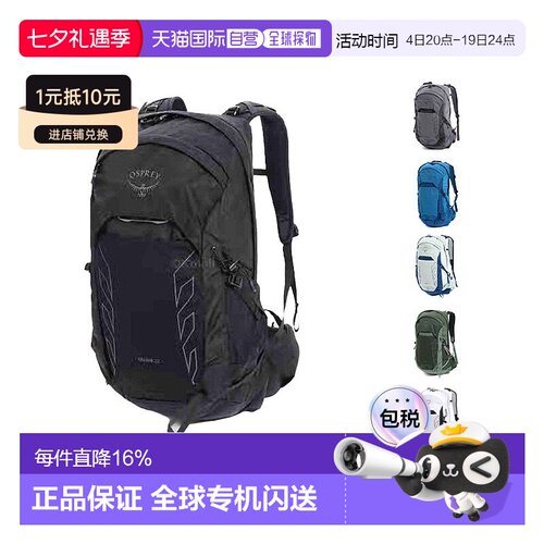 韩国直邮OSPREY男款魔爪Talon 22L户外双肩包登山徒步25新款