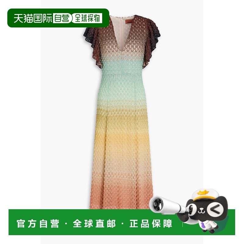 1h可退 香港直邮MISSONI 米索尼 女士 金属感钩花中长连衣裙 DS25,女装/女士精品,连衣裙,淘宝优惠券,粉丝福利购,淘宝优惠卷