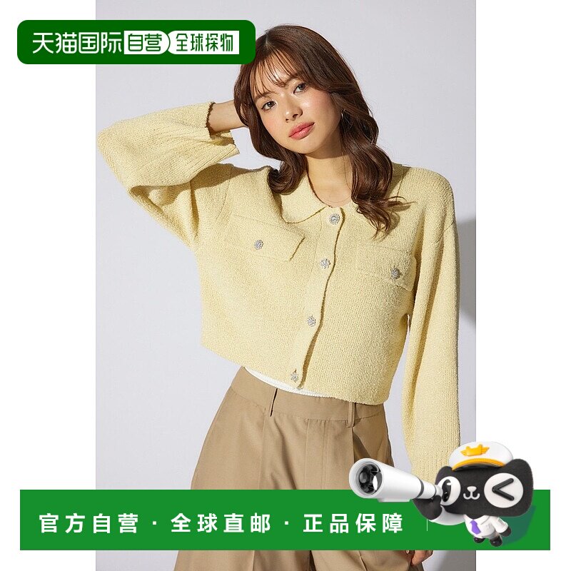 日本直邮rienda VISUAL UNIT