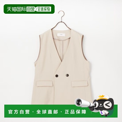 日本直邮USINE 女士 易护理棉感聚酯纤维V领背心 21267052
