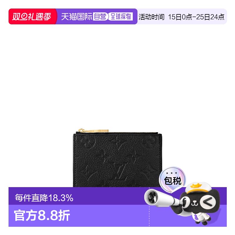 自营【配礼袋】Louis Vuitton Lisa 女士钱包新款