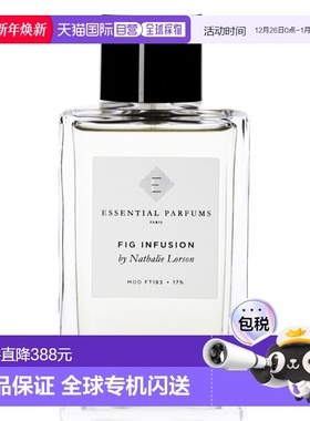 欧洲直邮法国直邮ESSENTIAL PARFUMS香水FIG INFUSION 漩涡 无花