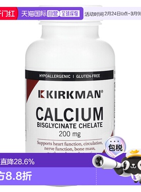 香港直邮Kirkman Labs,钙双甘氨酸螯合物，200 毫克，120 粒胶囊