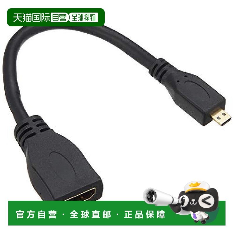 【日本直邮】ELECOM转换数据线HDMI TypeA对HDMI MICRO TypeD黑色