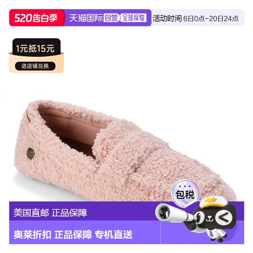 自营Dearfoams Women's Hazel Teddy Loafer - pale mauve 美国奥