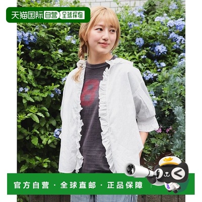 1h可退 日本直邮BEAMS BOY 棉麻荷叶边褶皱短袖外套上衣